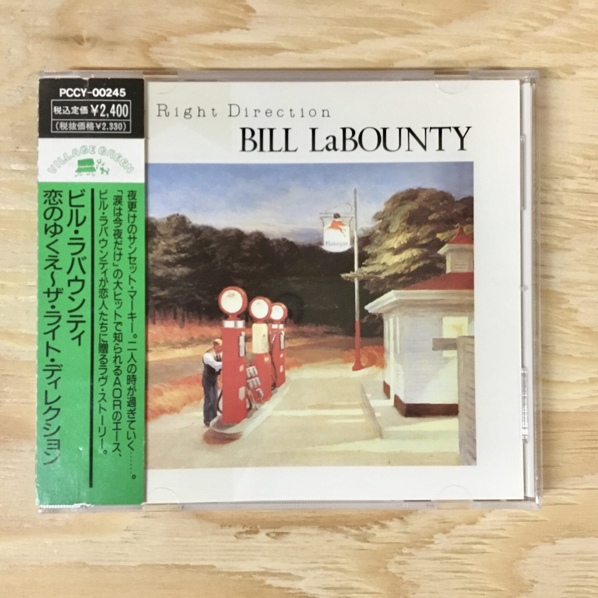【本日のオススメ】  Bill LaBounty / The Right Direction (1991)
