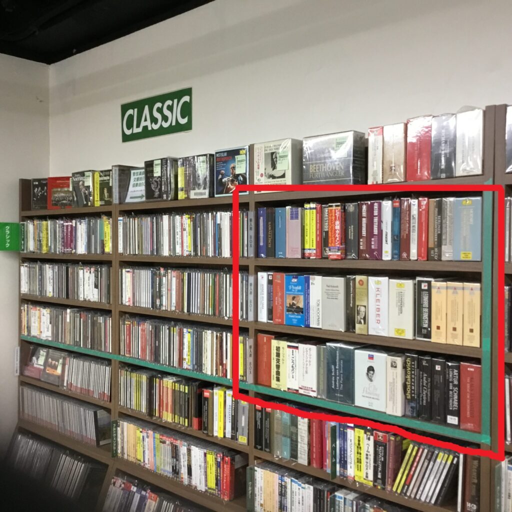 【コーナー紹介】  　クラシックCD棚「新入荷コーナー」内に「BOX ボックスセット」の新入荷コーナーを設置