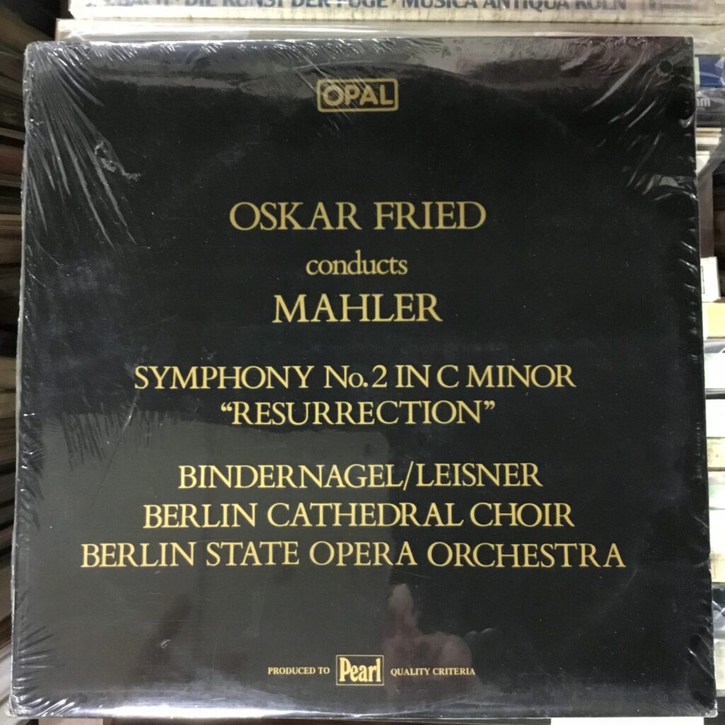 【本日のオススメ】マーラー作曲:交響曲 第2番『復活』の世界初録音(1923~24年録音) オスカー・フリート(指揮)、ベルリン国立歌劇場管弦楽団、エムミ・ライズナー(コントラアルト)、ベルリン大聖堂合唱団