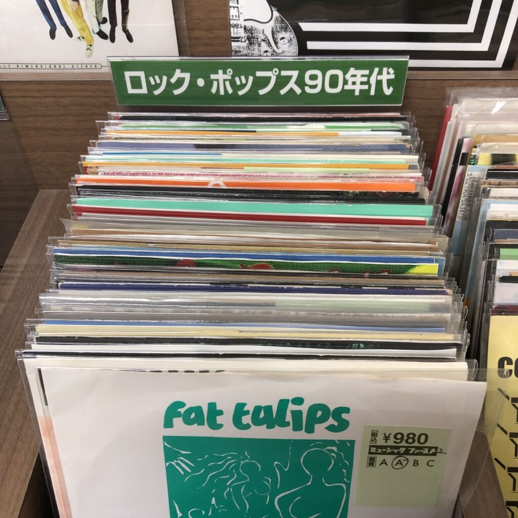 【コーナー紹介】ロック・ポップス90年代シングルコーナー