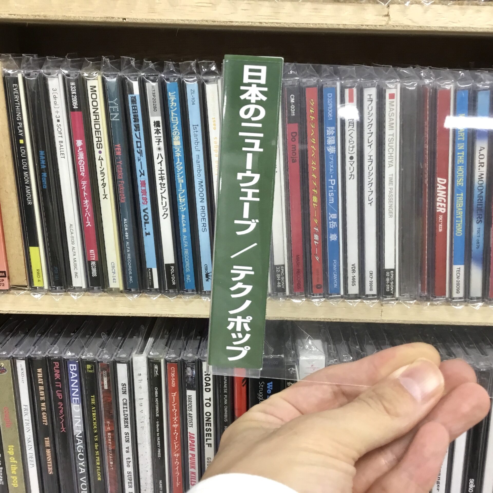 【コーナー紹介】日本のニューウェーヴ/テクノポップ CD